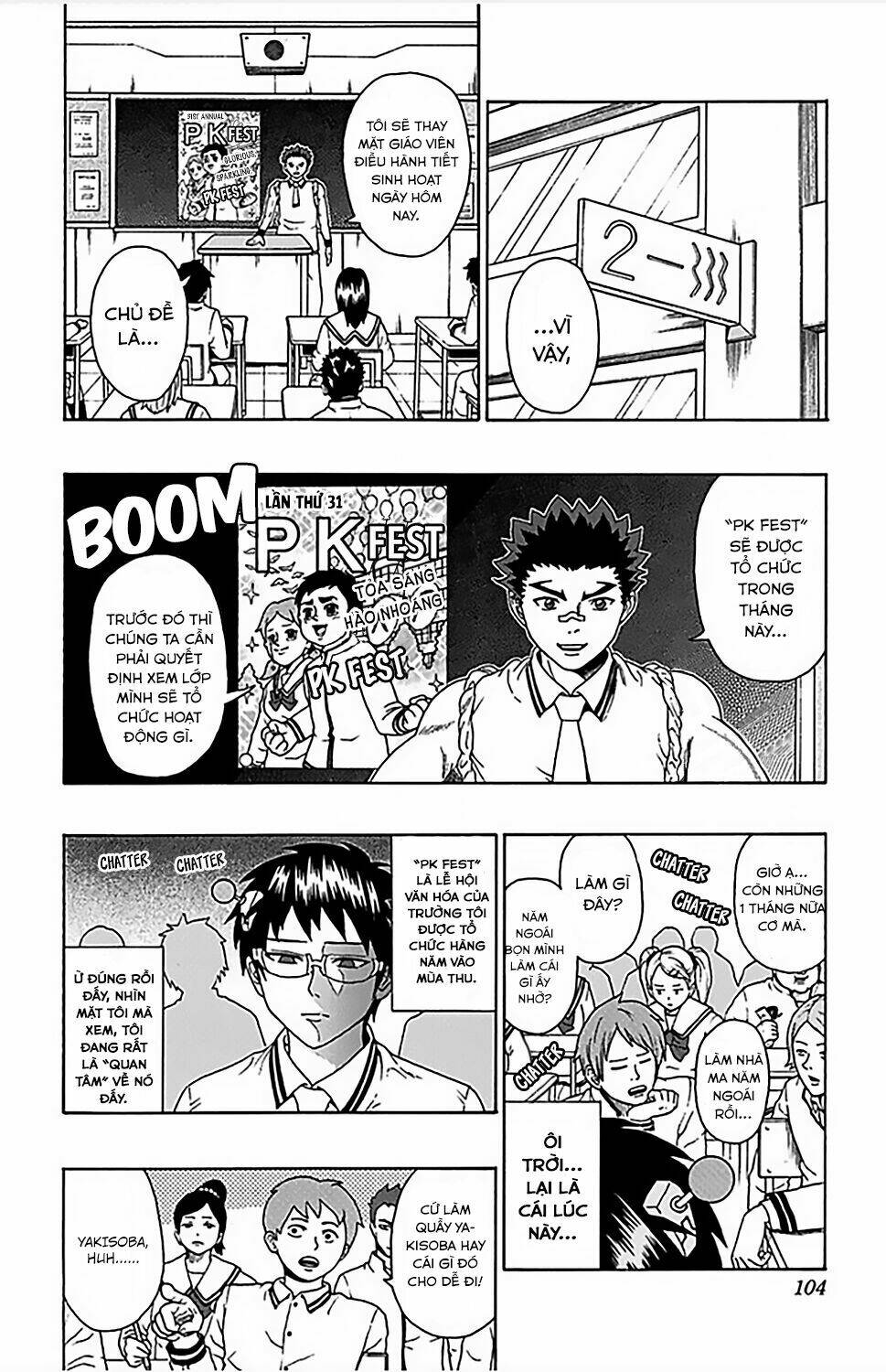 page_3.jpg