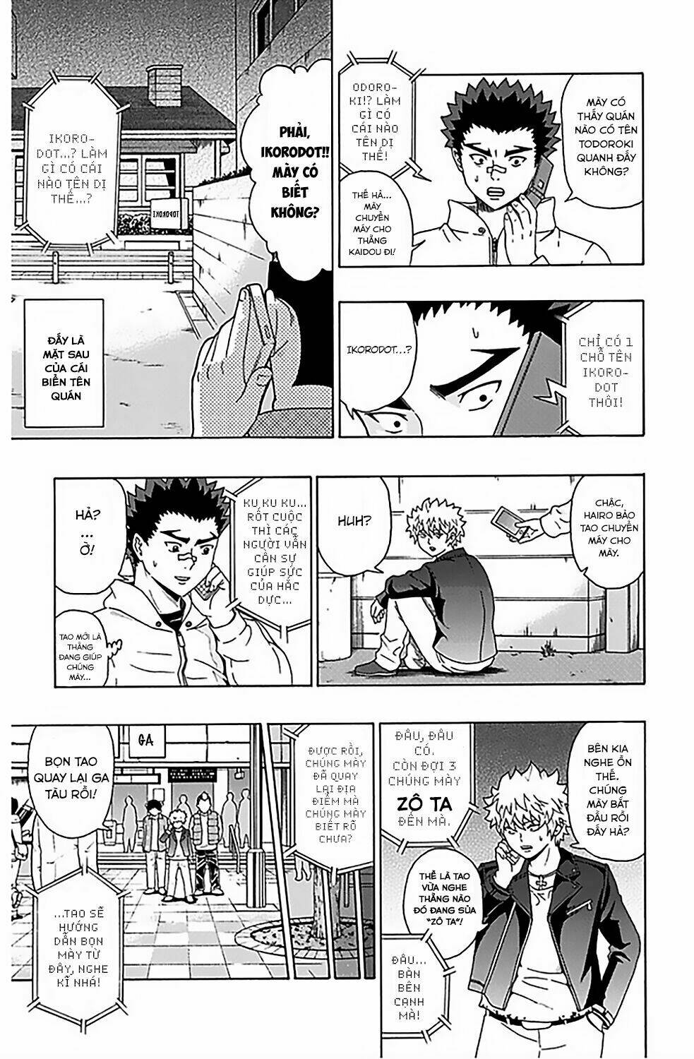 page_14.jpg