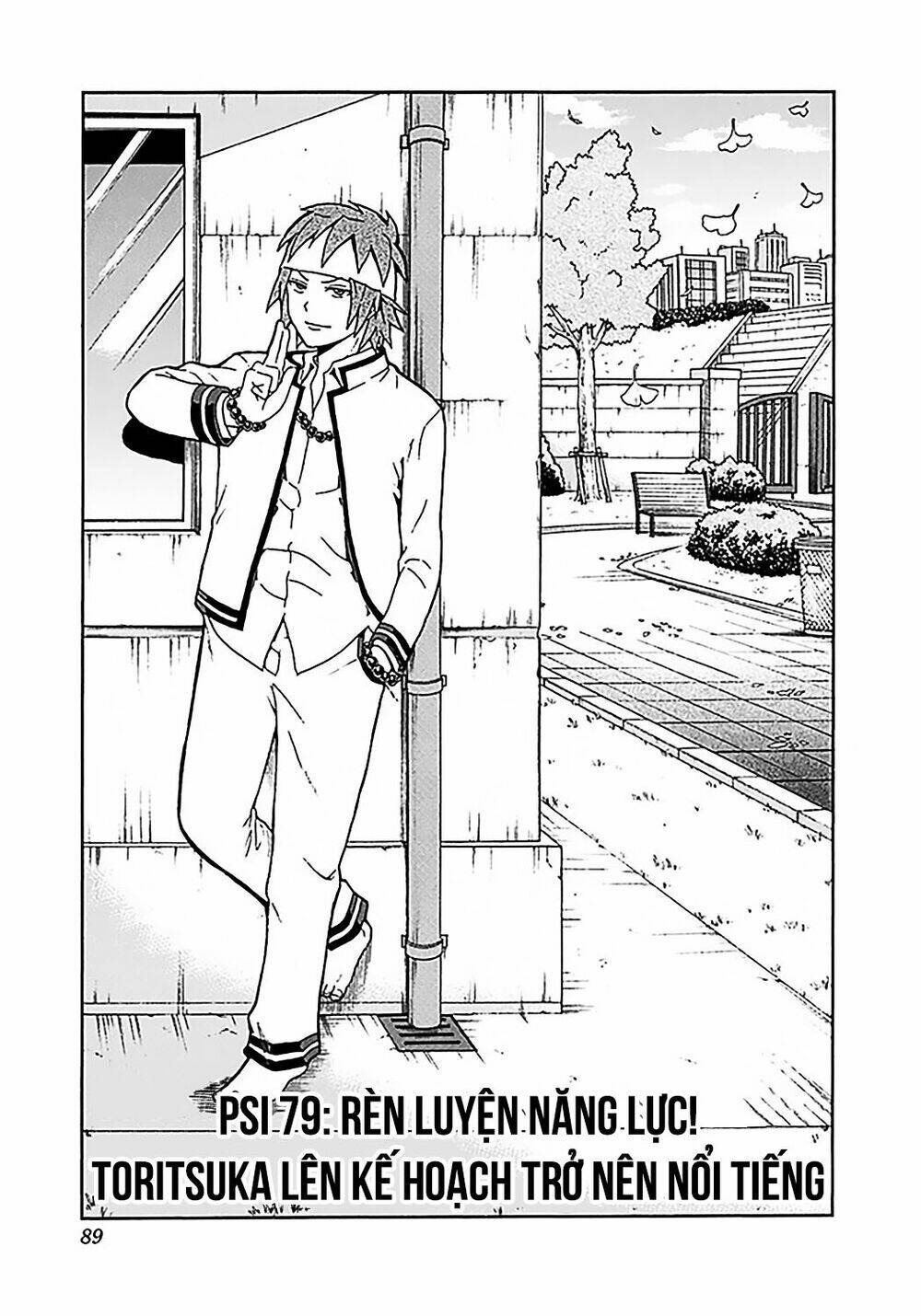 page_4.jpg