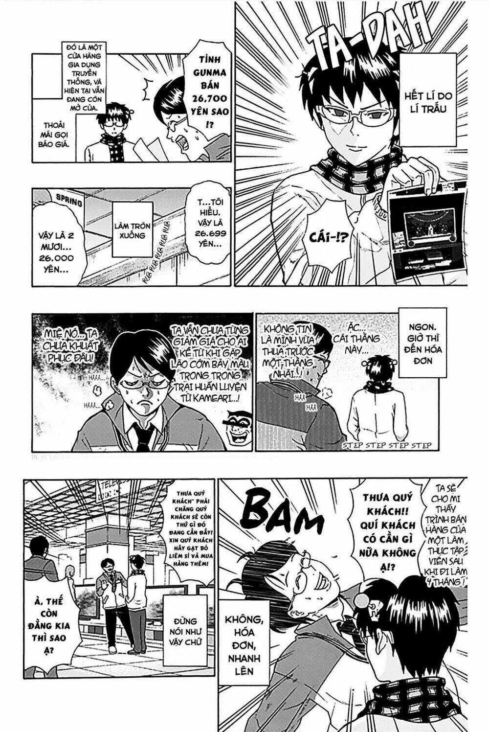 page_11.jpg