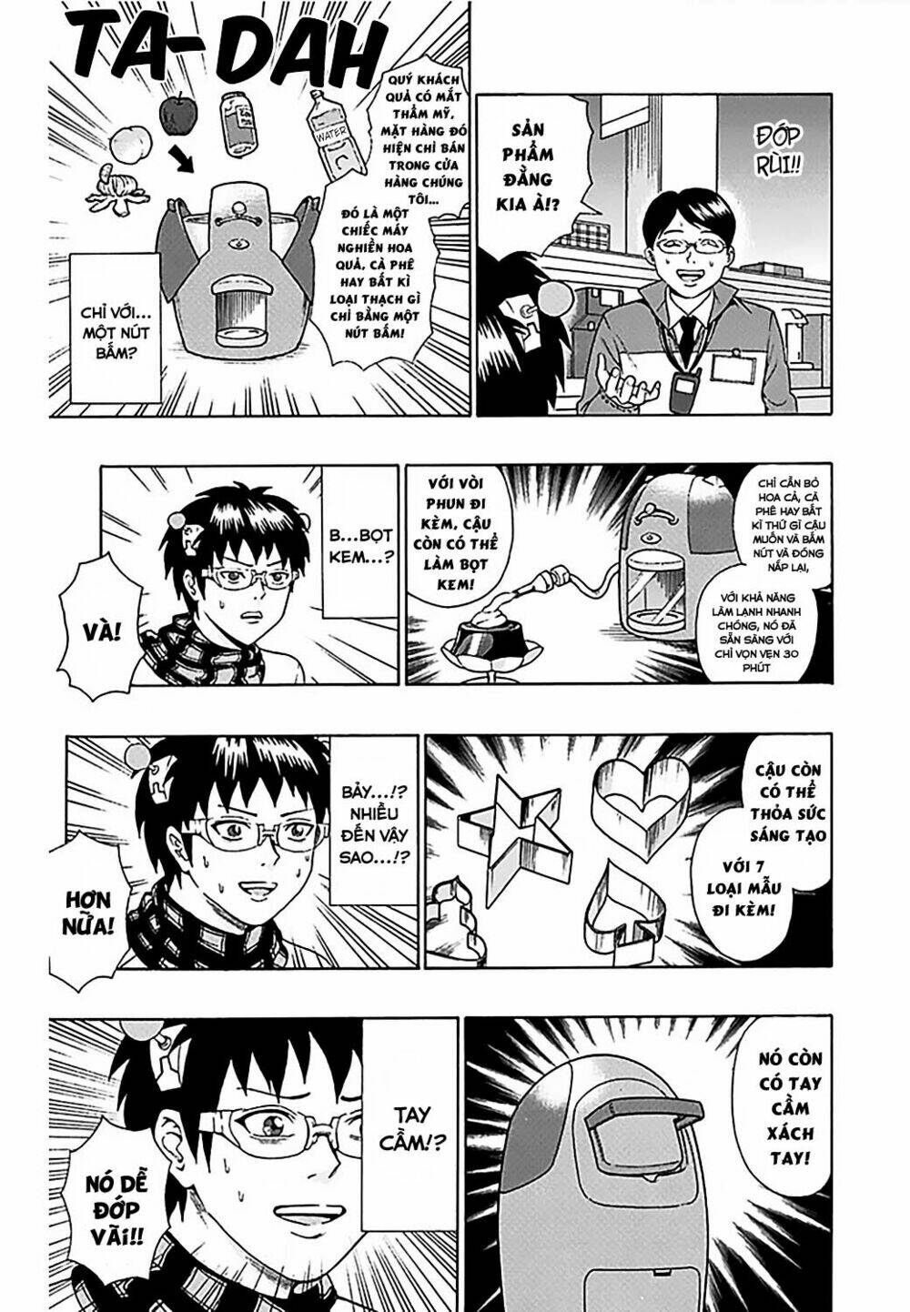 page_14.jpg