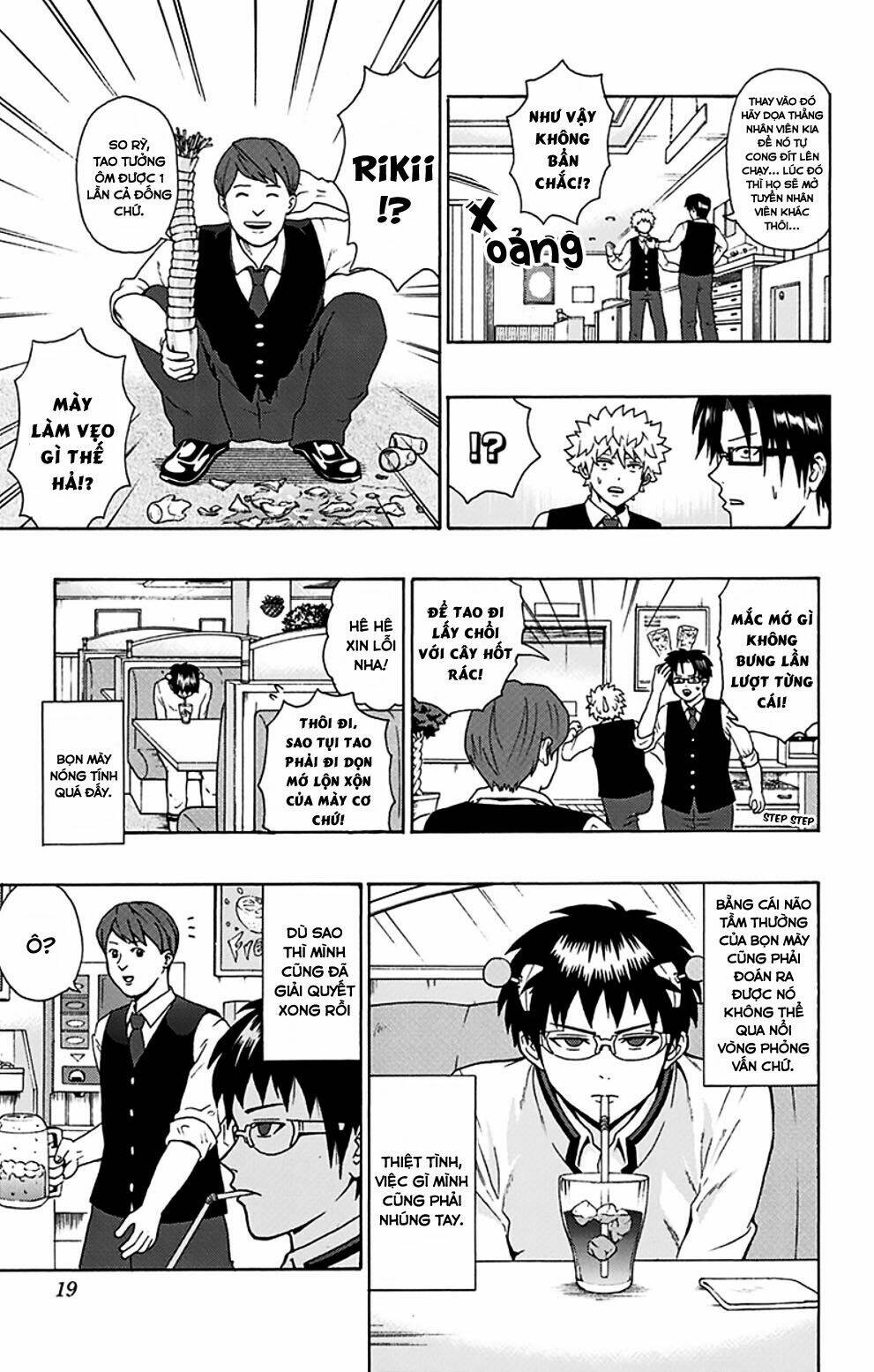 page_16.jpg