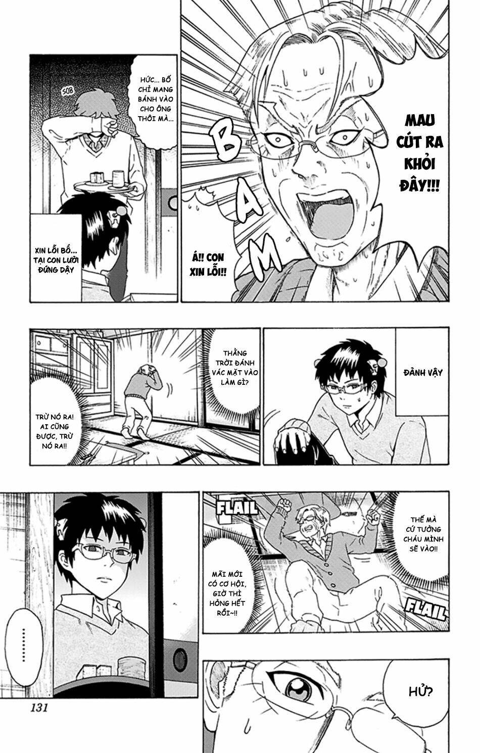 page_13.jpg