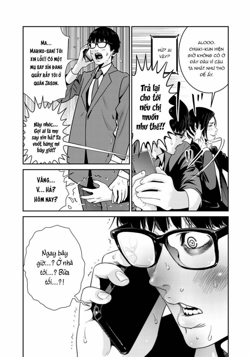 page_21.jpg