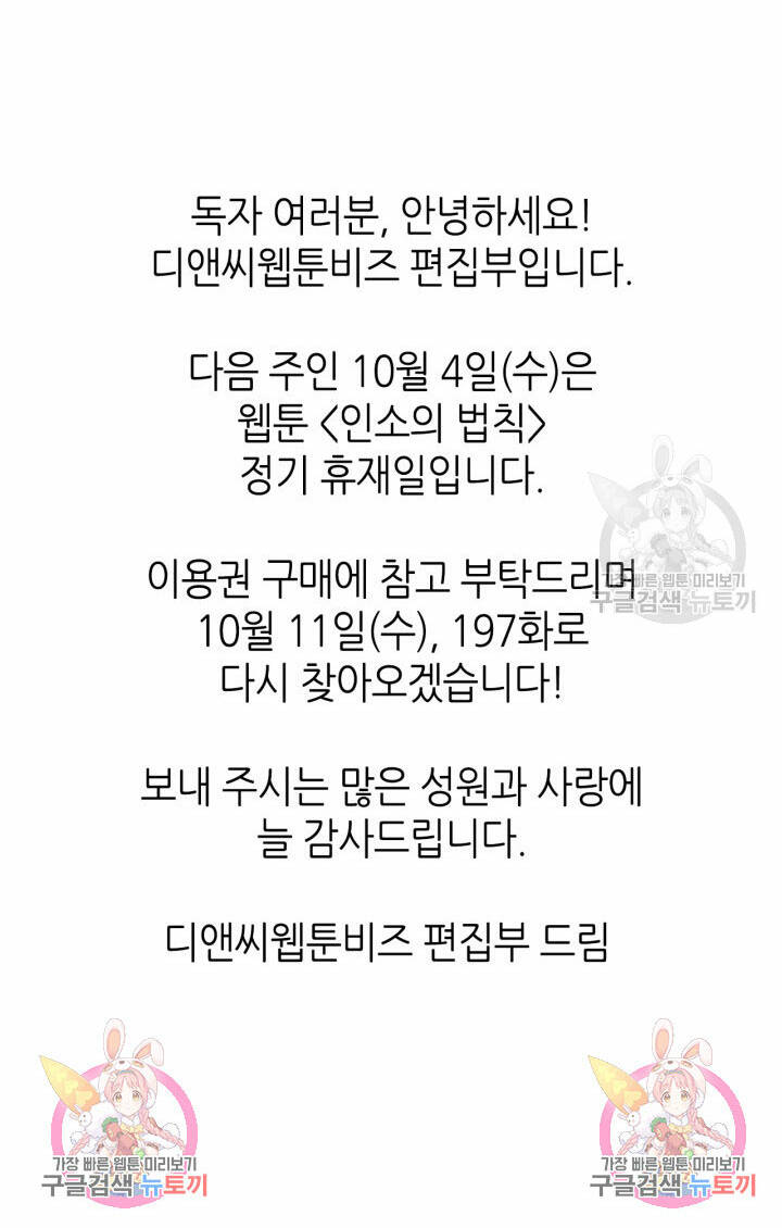 page_50.jpg