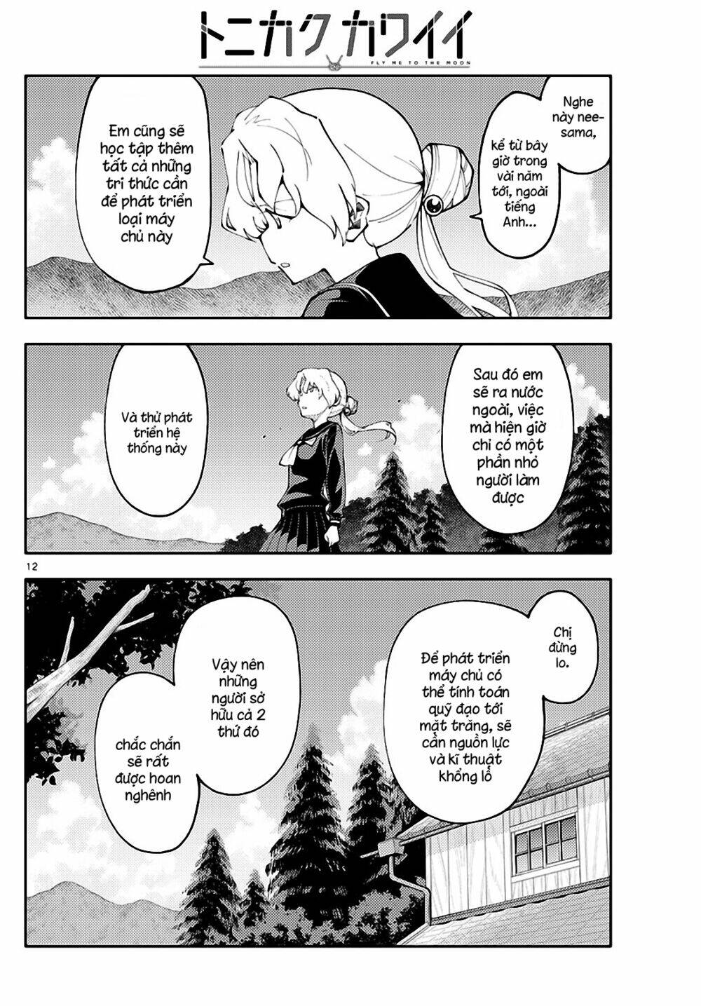 page_12.jpg