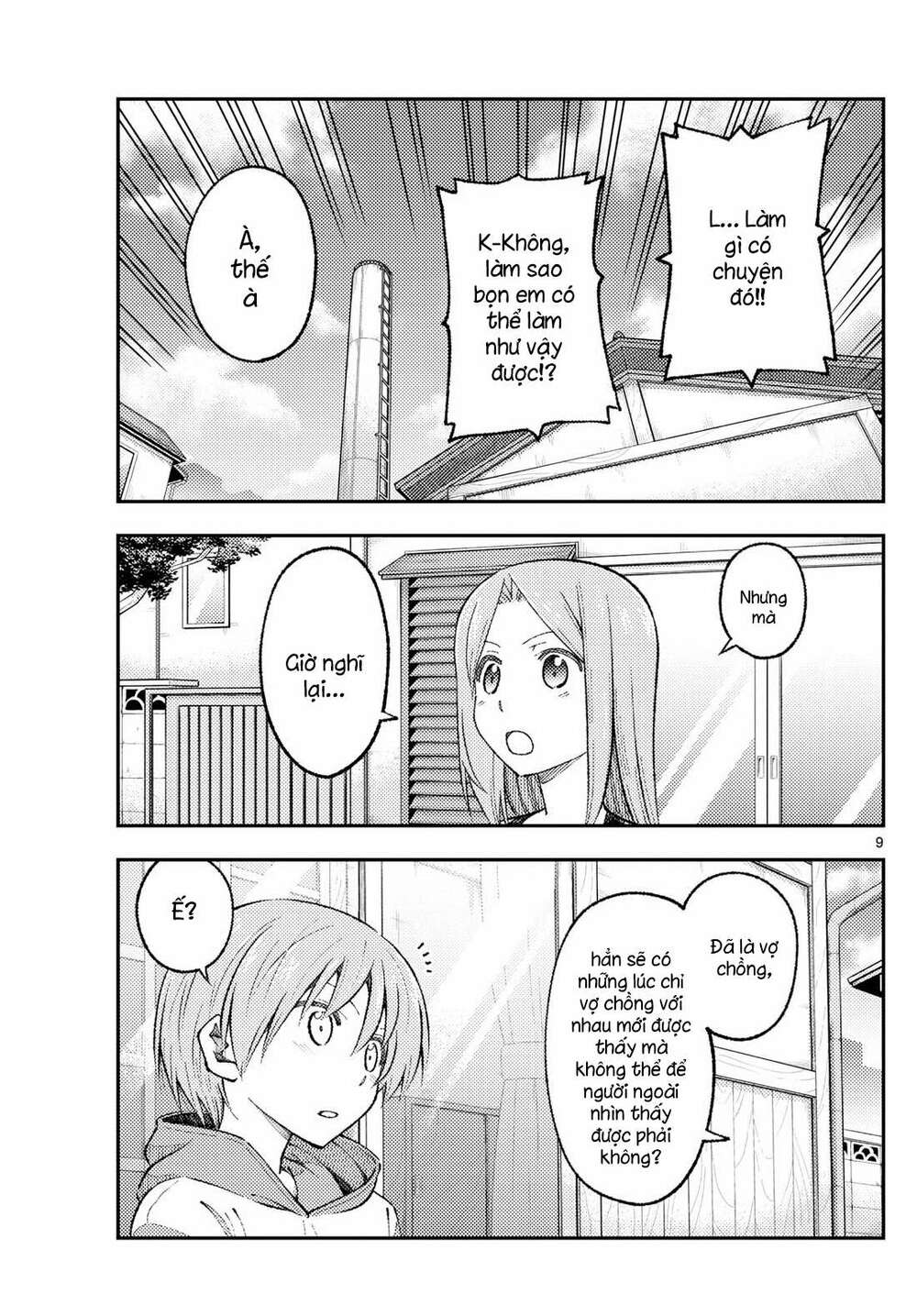 page_9.jpg