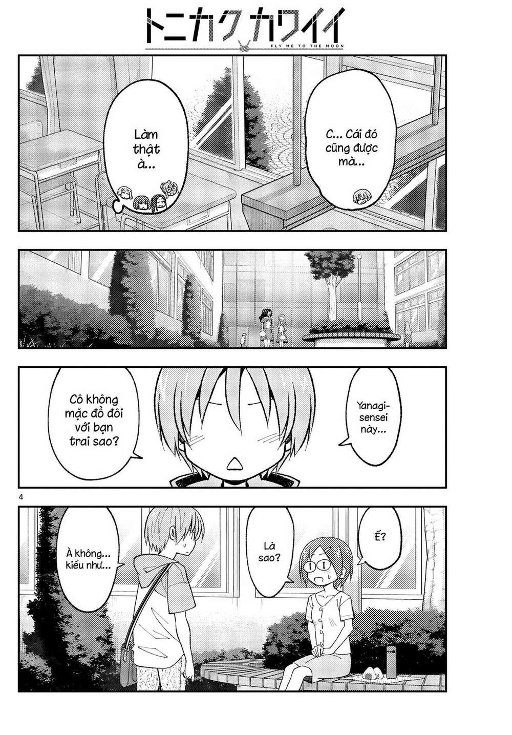 page_4.jpg