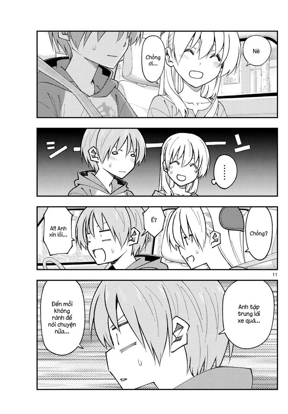 page_11.jpg