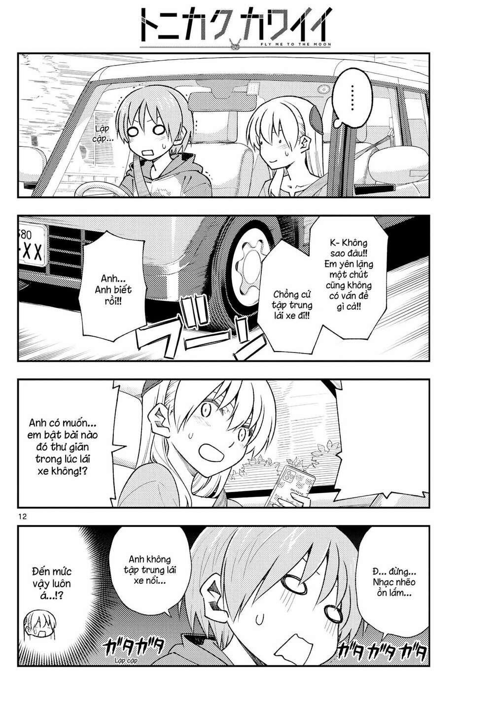 page_12.jpg