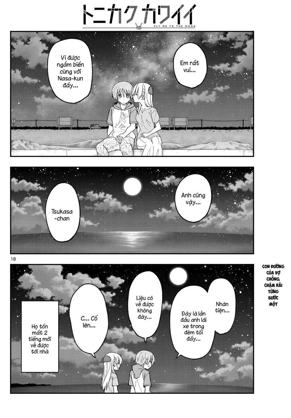 page_18.jpg