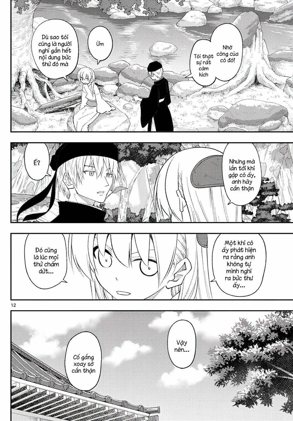 page_12.jpg