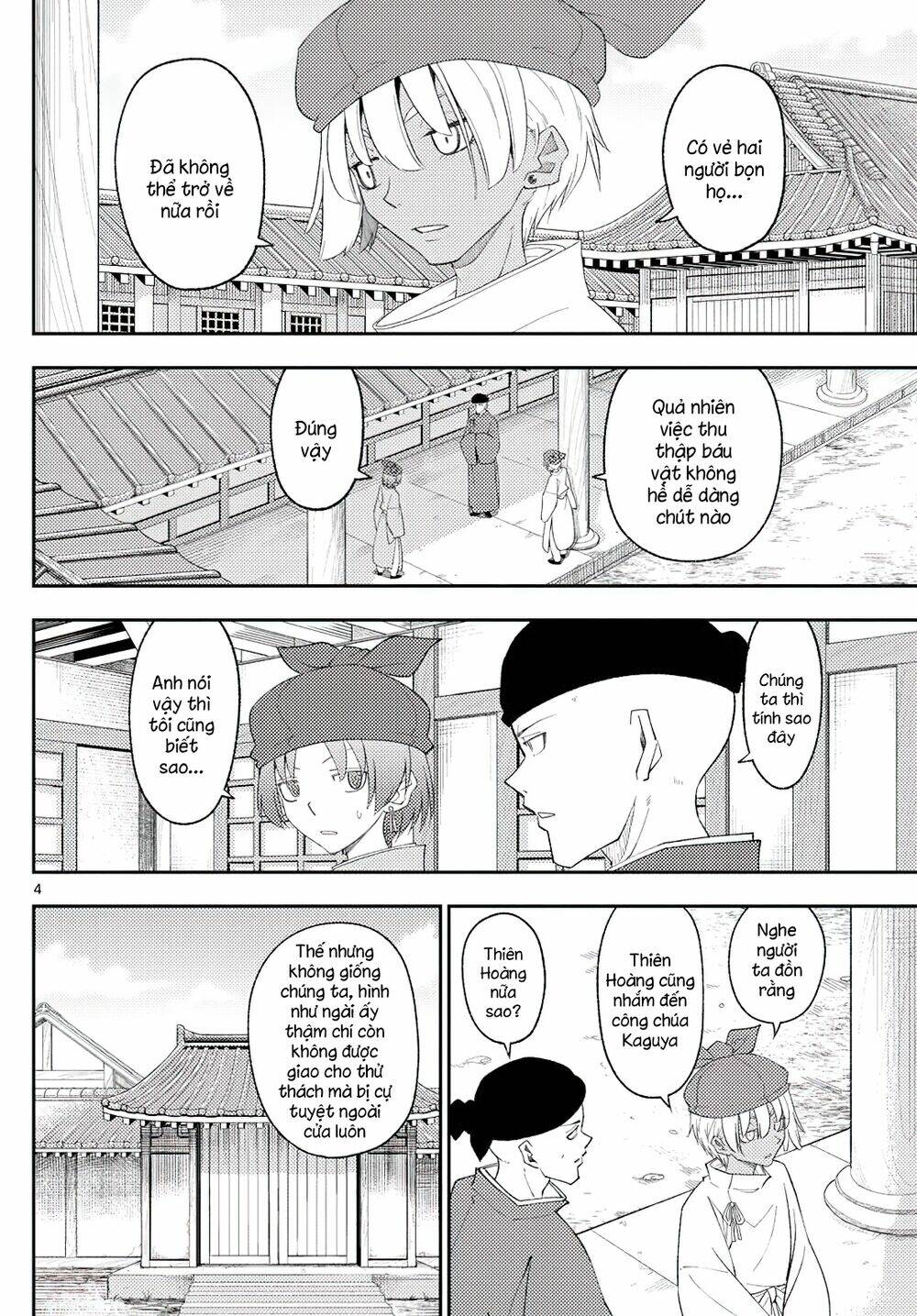 page_4.jpg