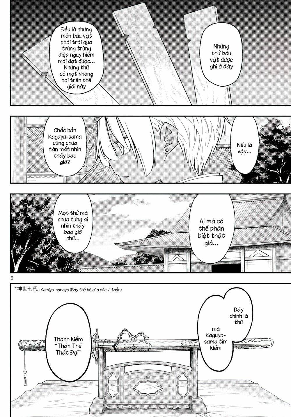 page_6.jpg