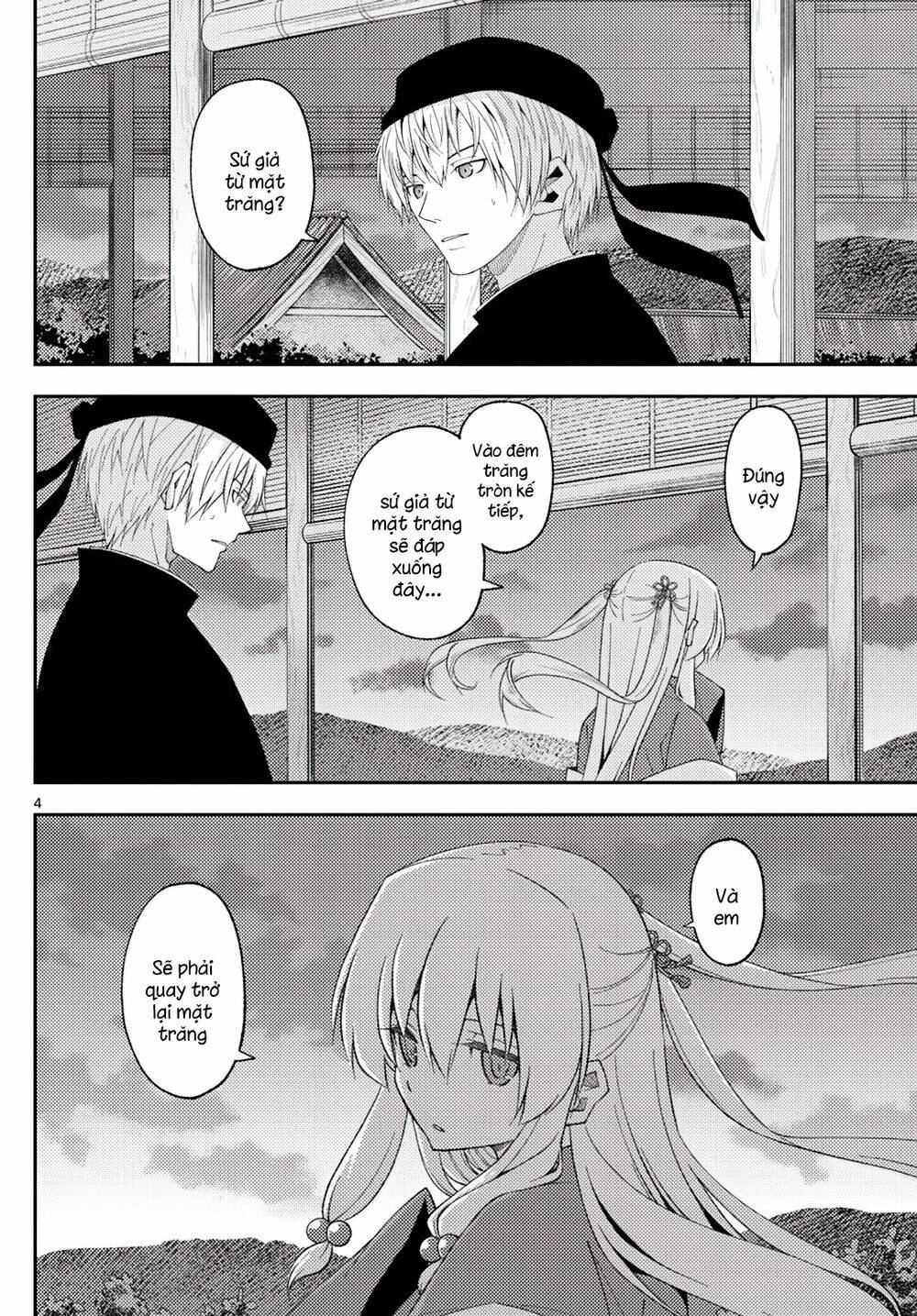 page_4.jpg