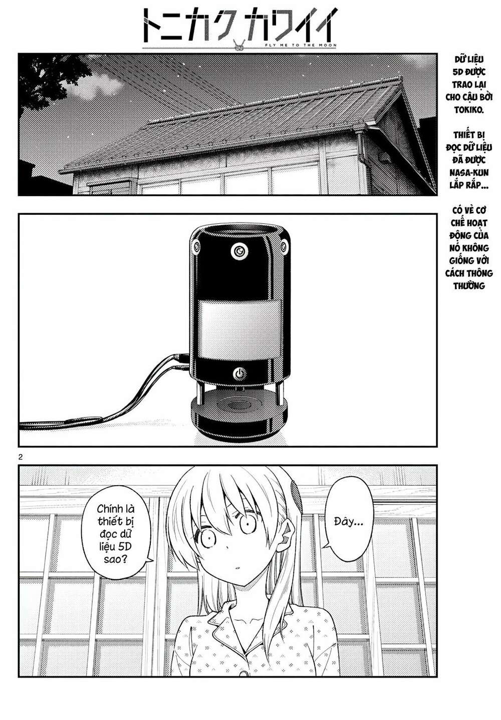page_2.jpg
