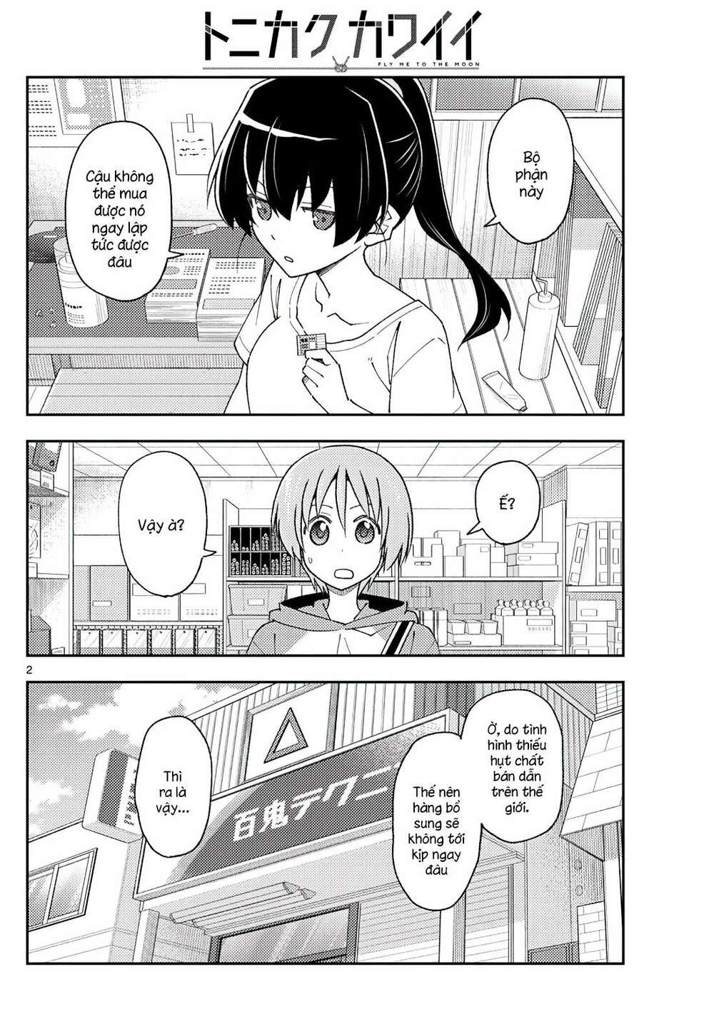 page_2.jpg