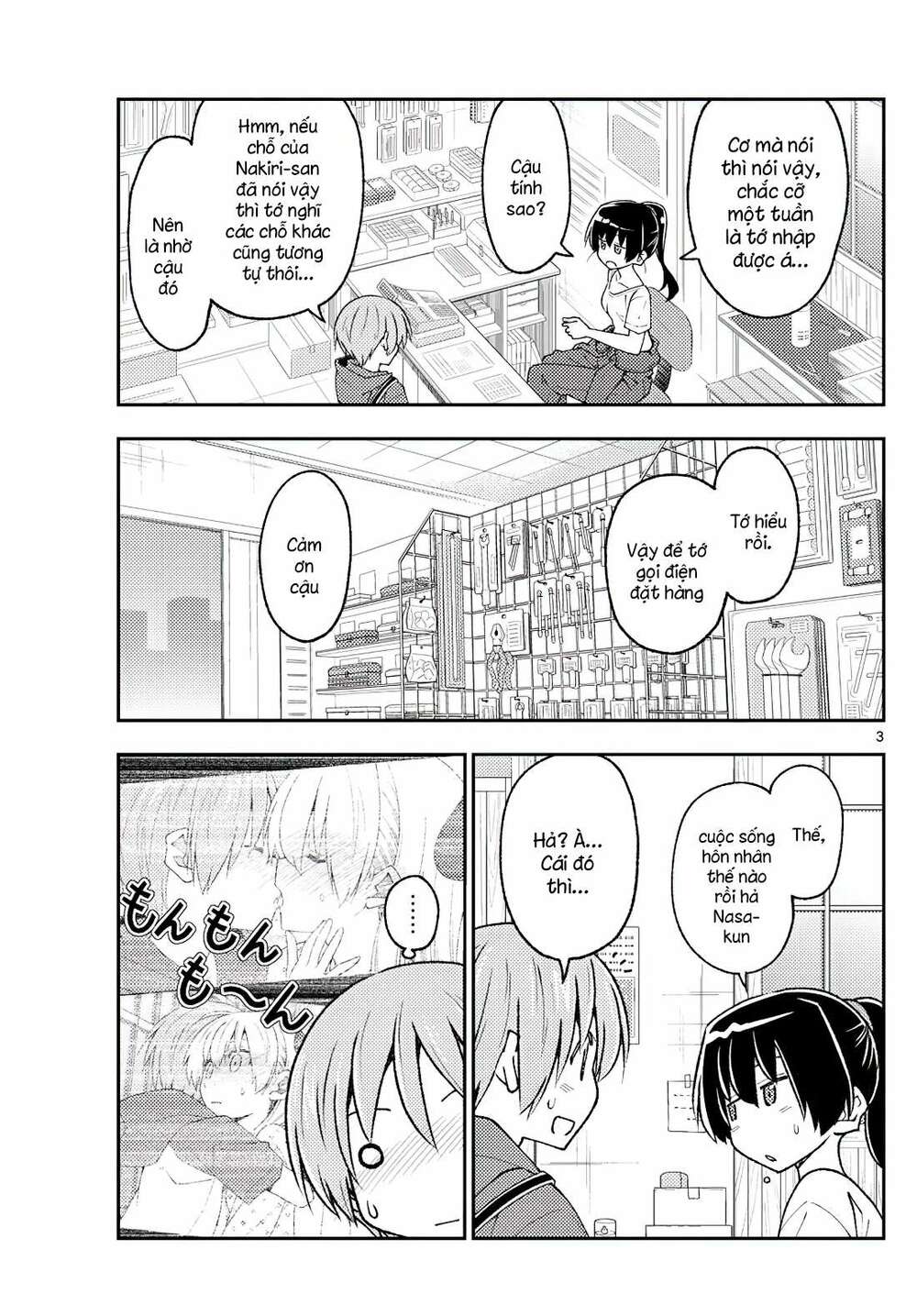 page_3.jpg