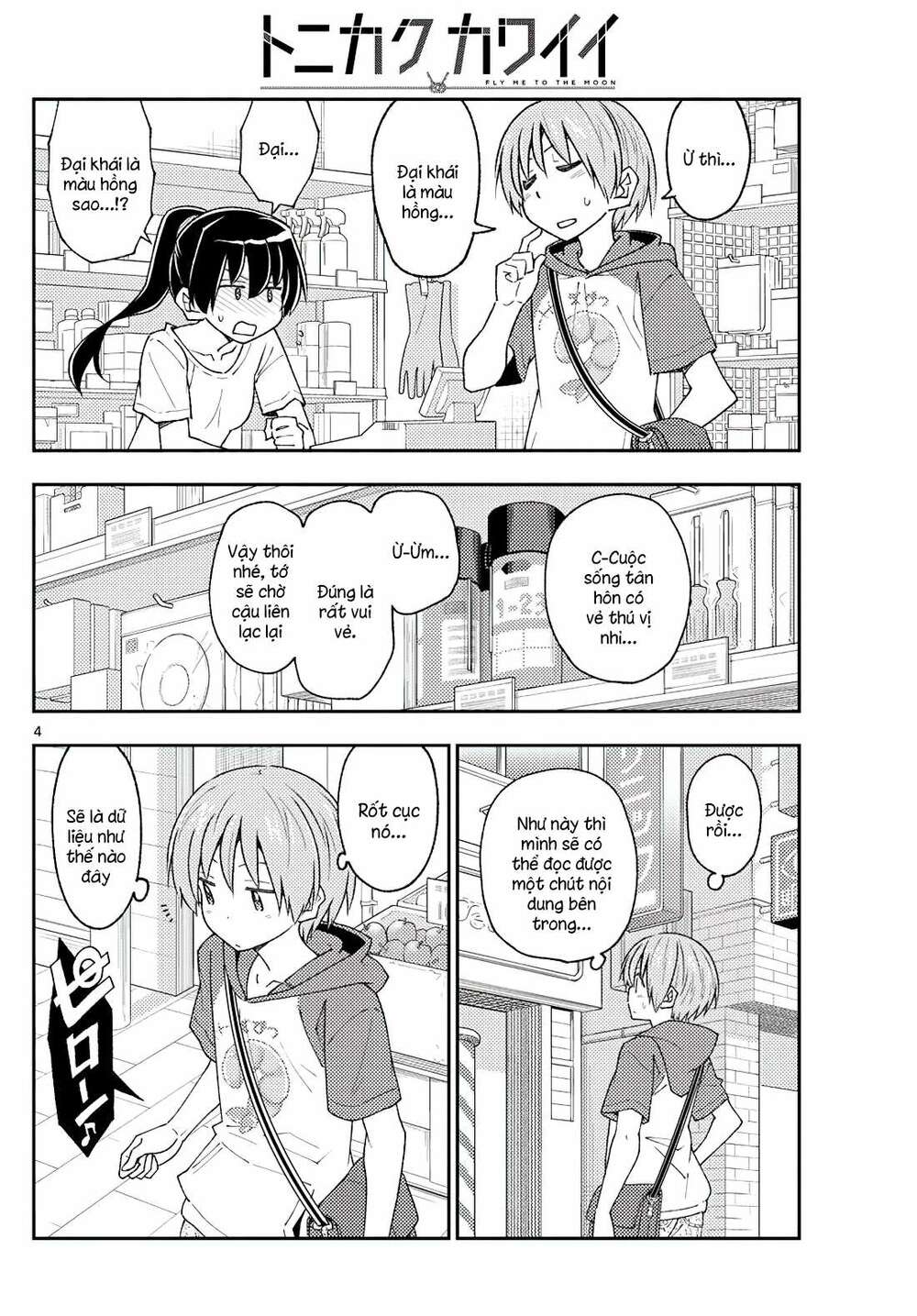 page_4.jpg