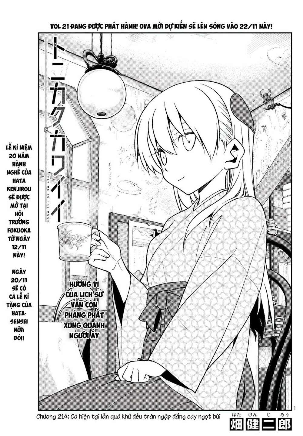 page_1.jpg