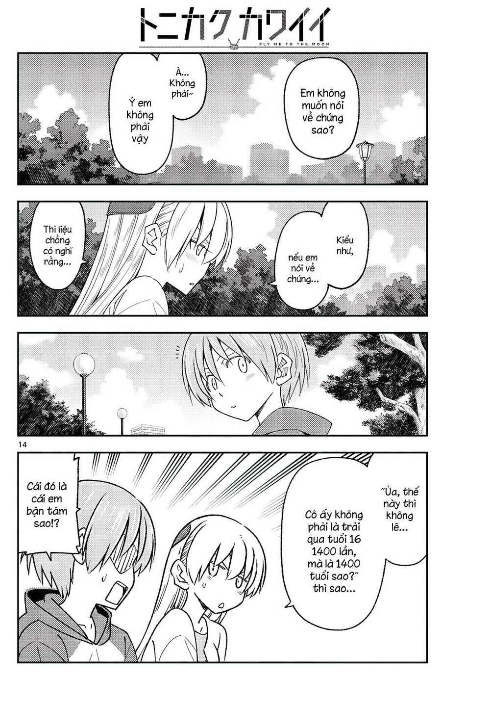 page_14.jpg