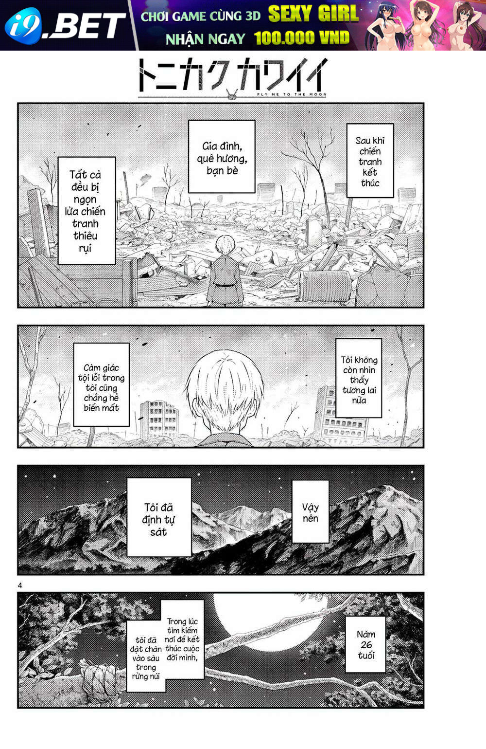 page_4.jpg