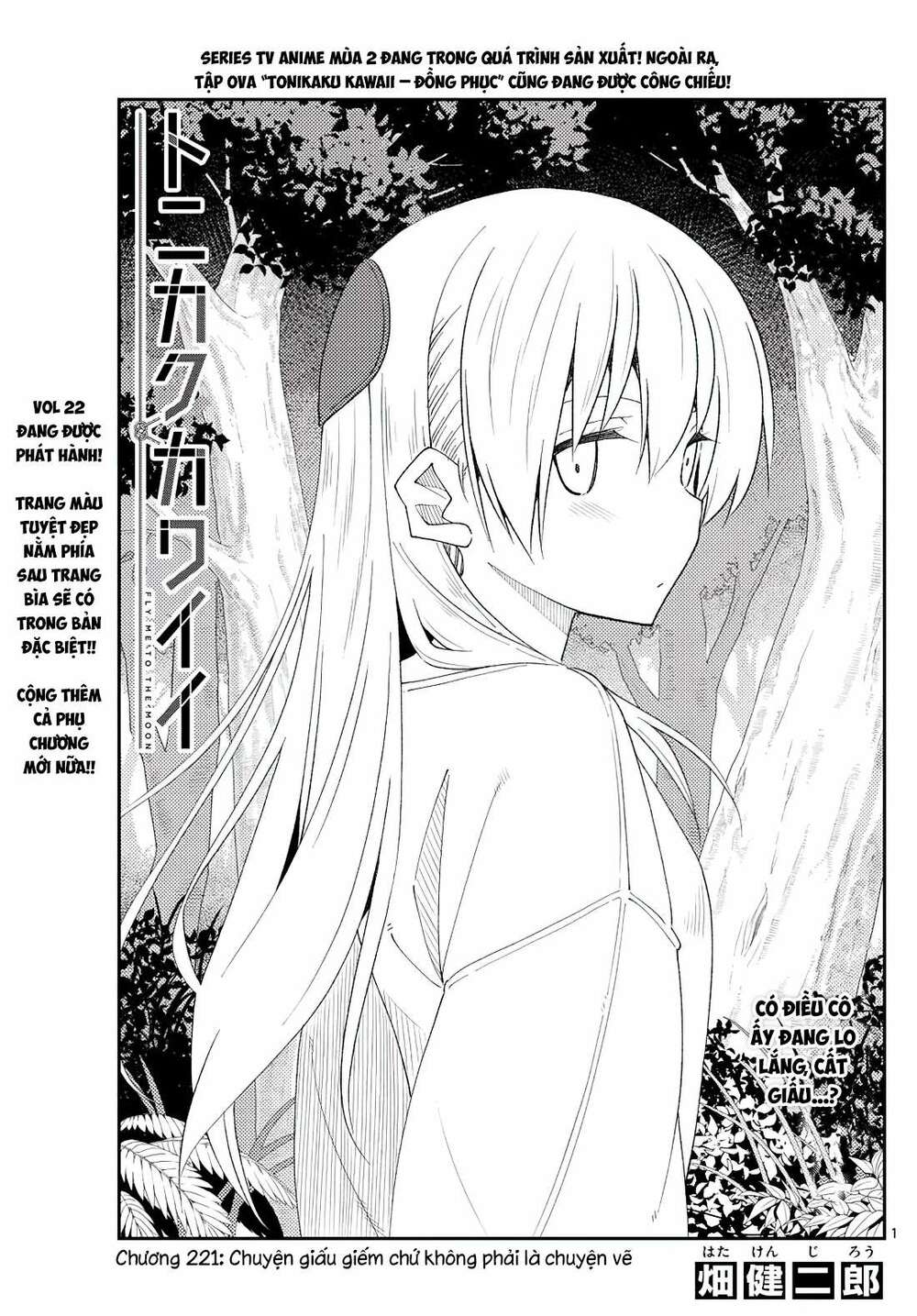 page_1.jpg