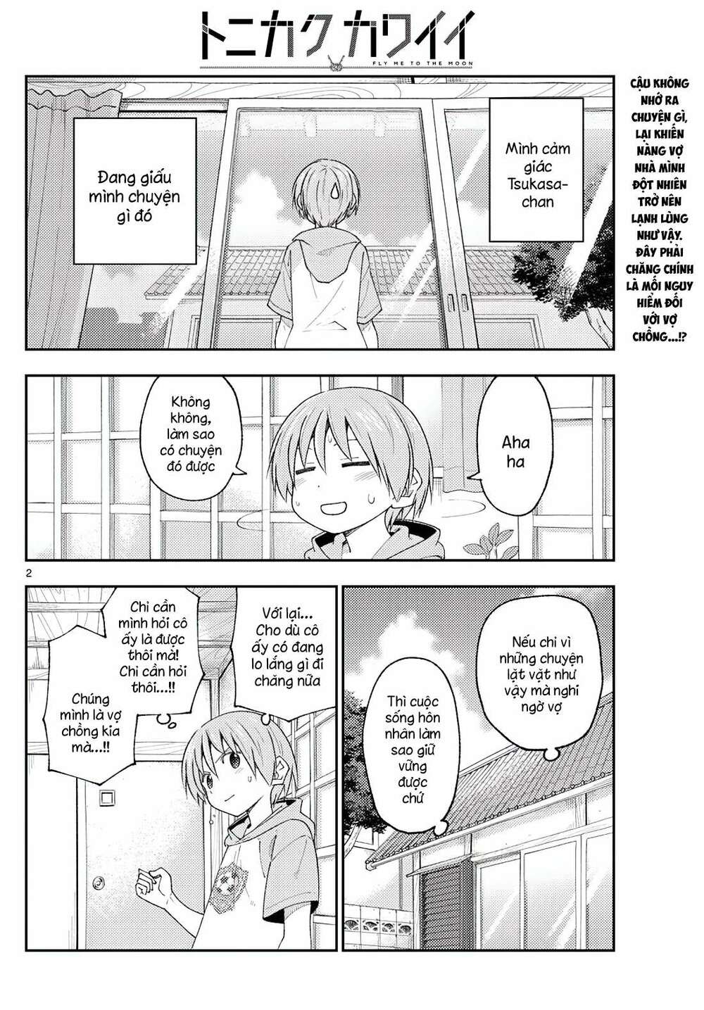 page_2.jpg