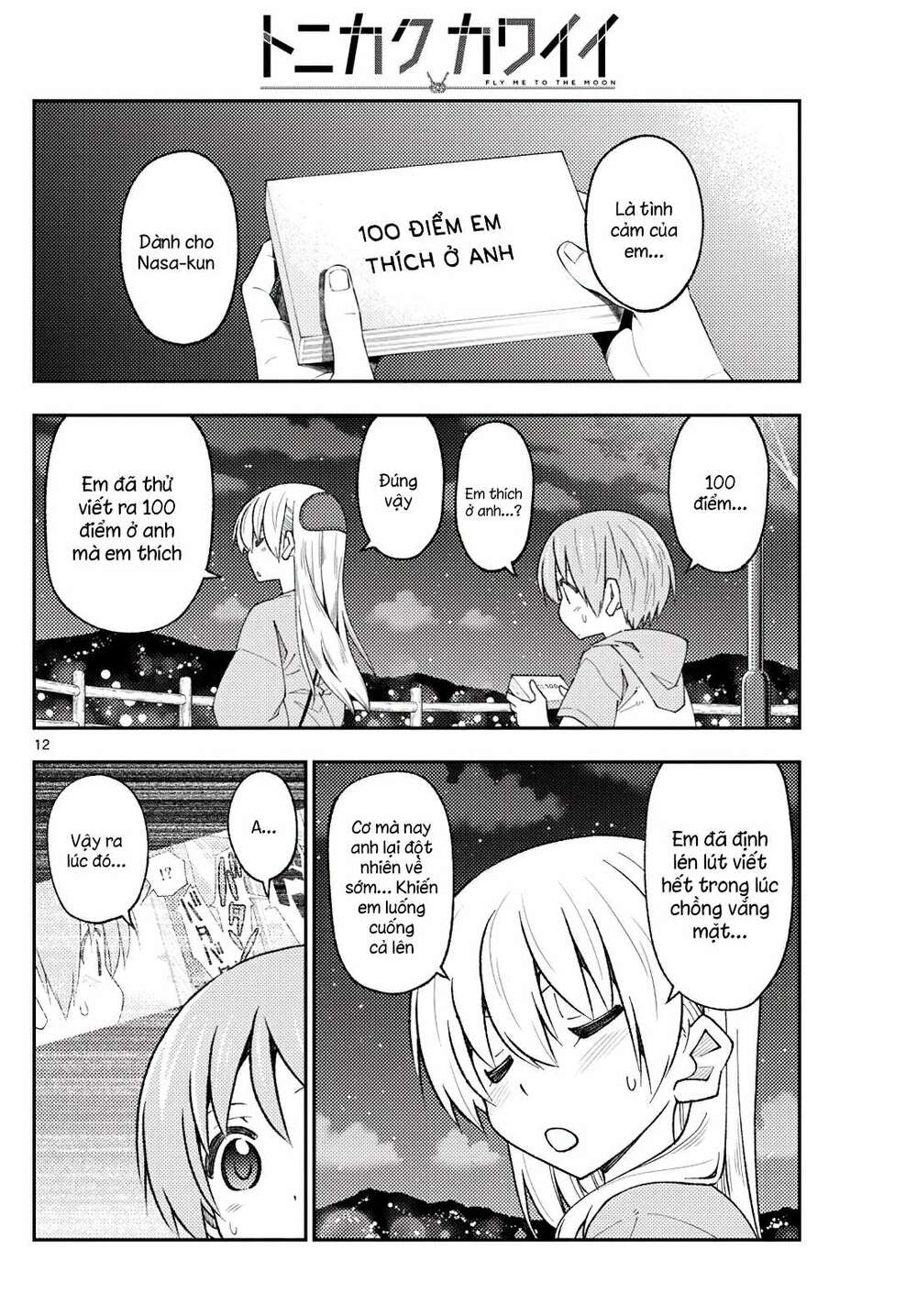 page_12.jpg
