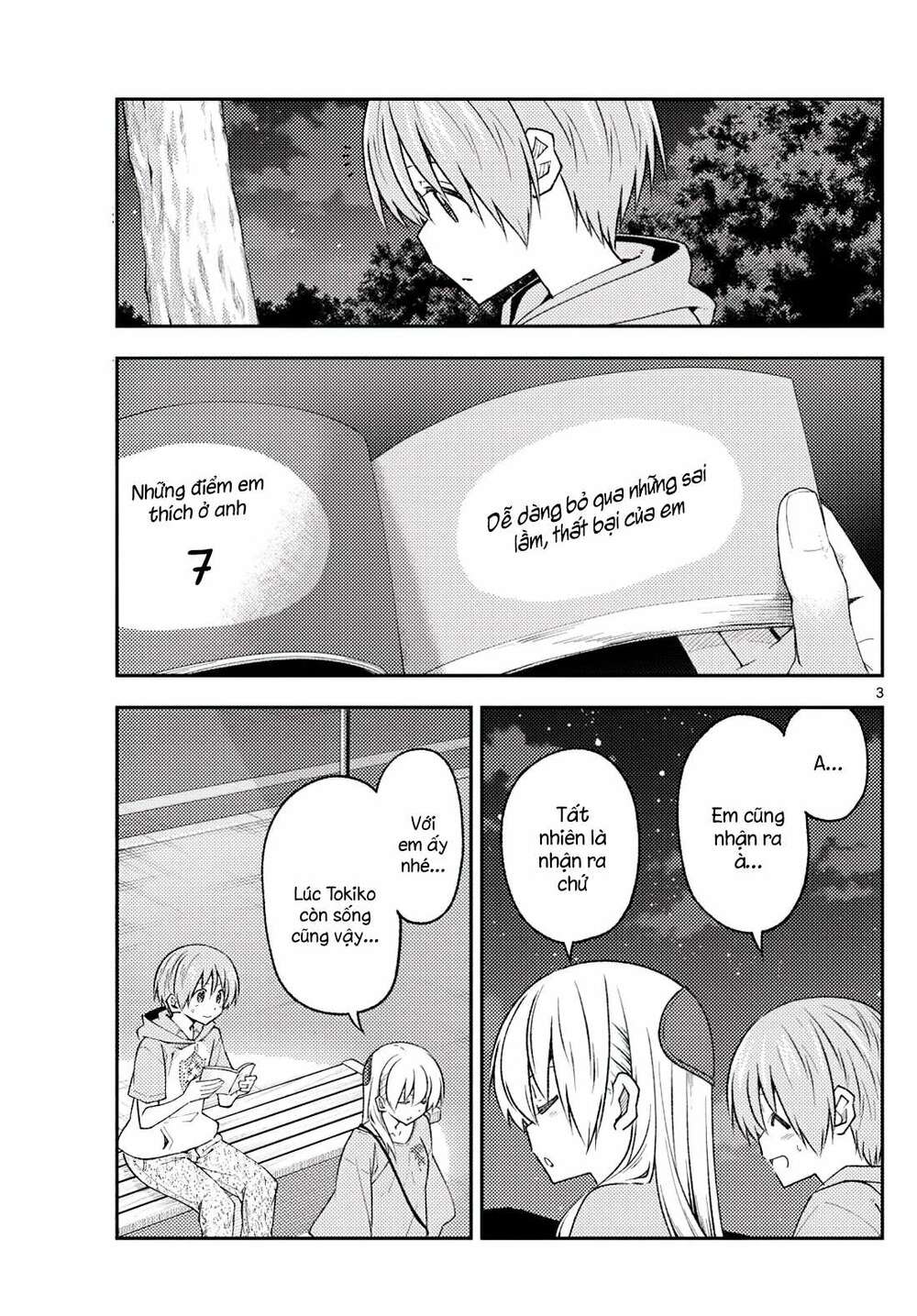 page_3.jpg
