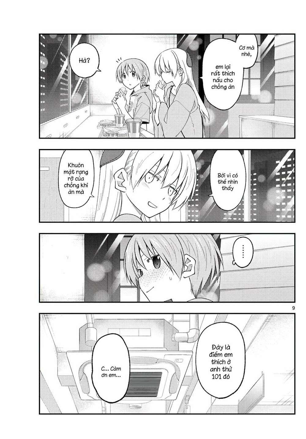 page_9.jpg