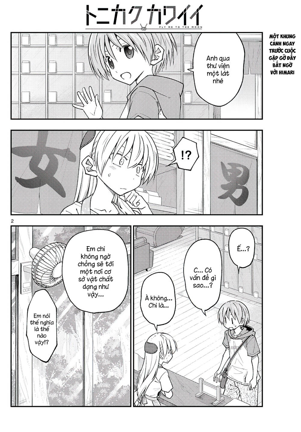 page_2.jpg