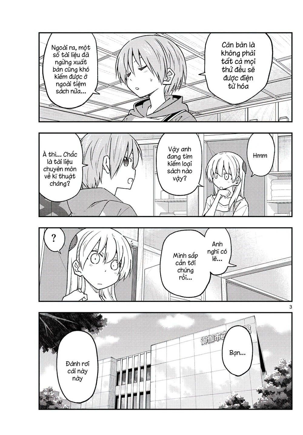 page_3.jpg