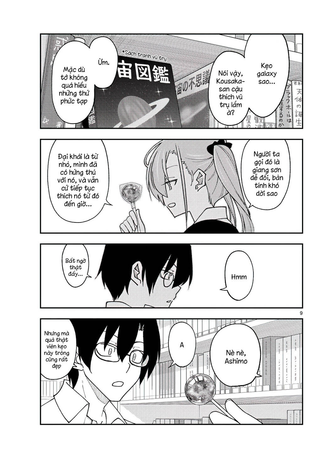 page_9.jpg