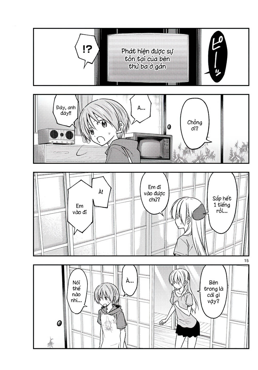 page_14.jpg