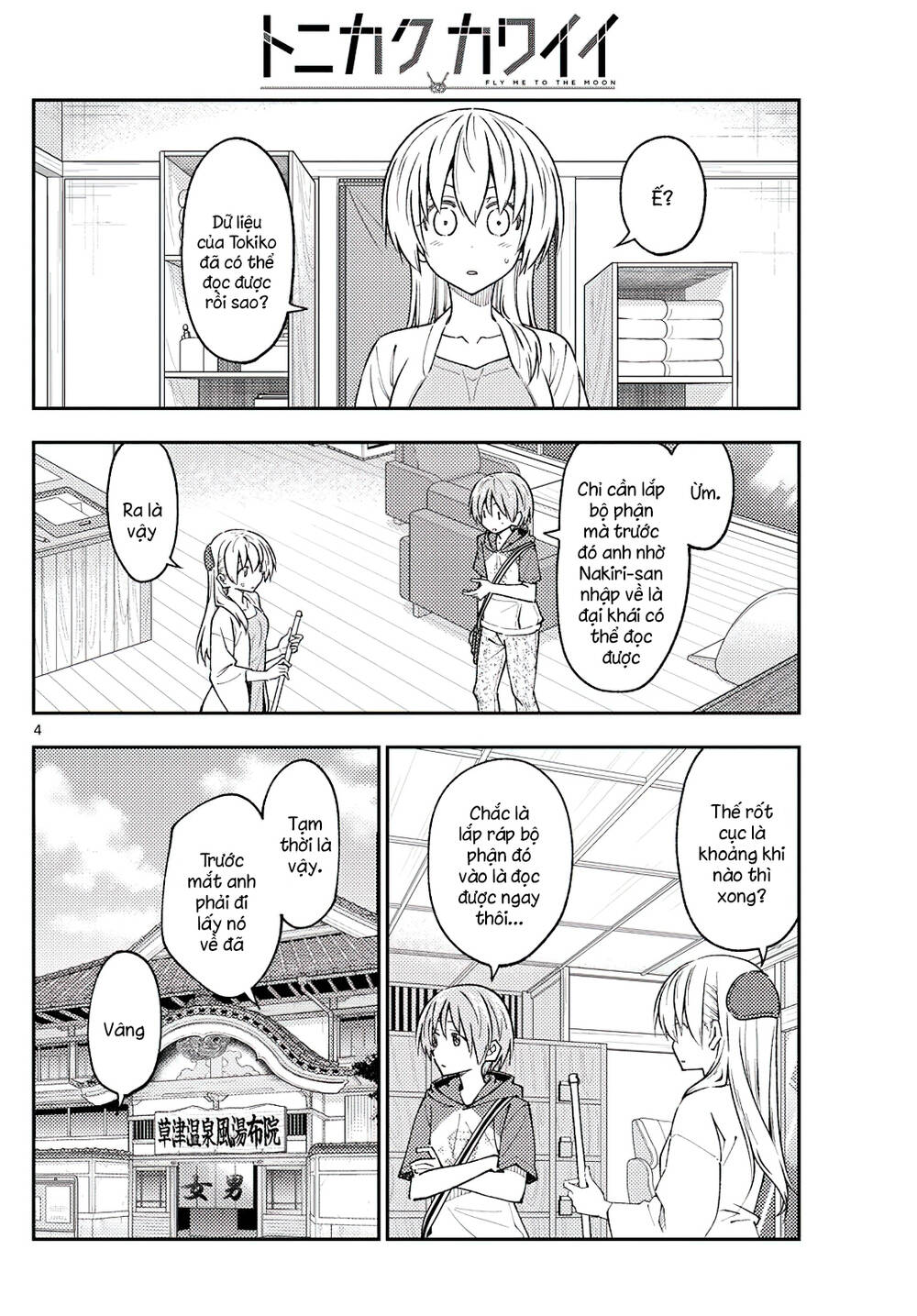 page_3.jpg