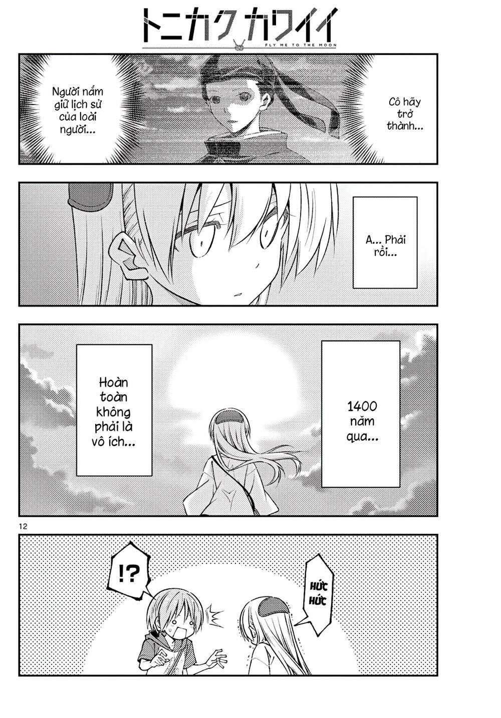page_12.jpg