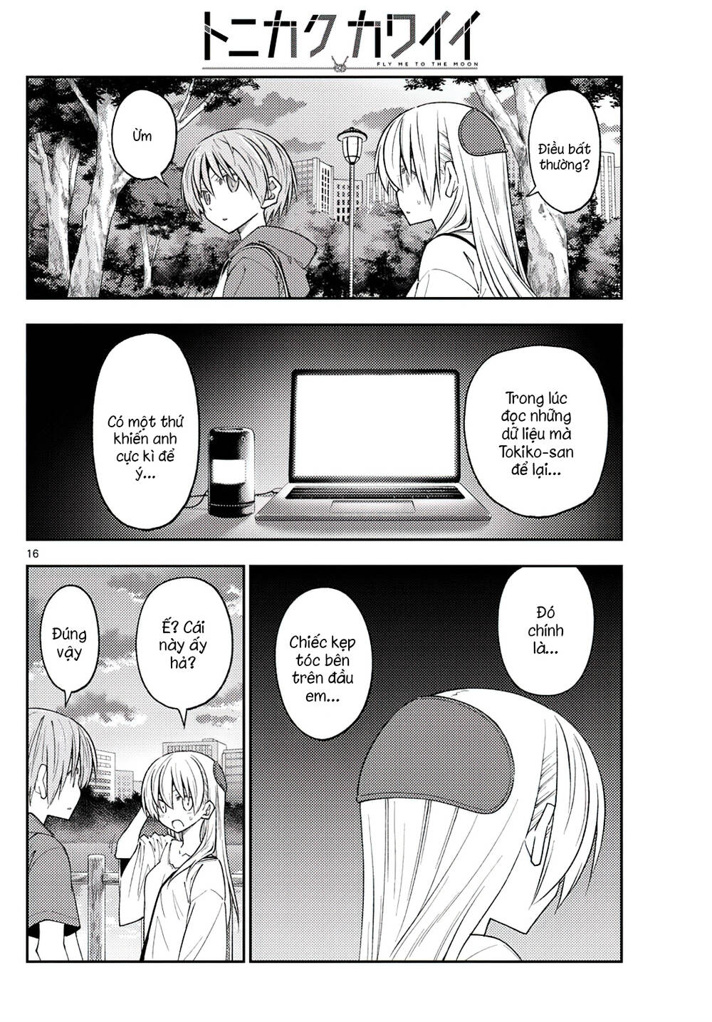 page_16.jpg