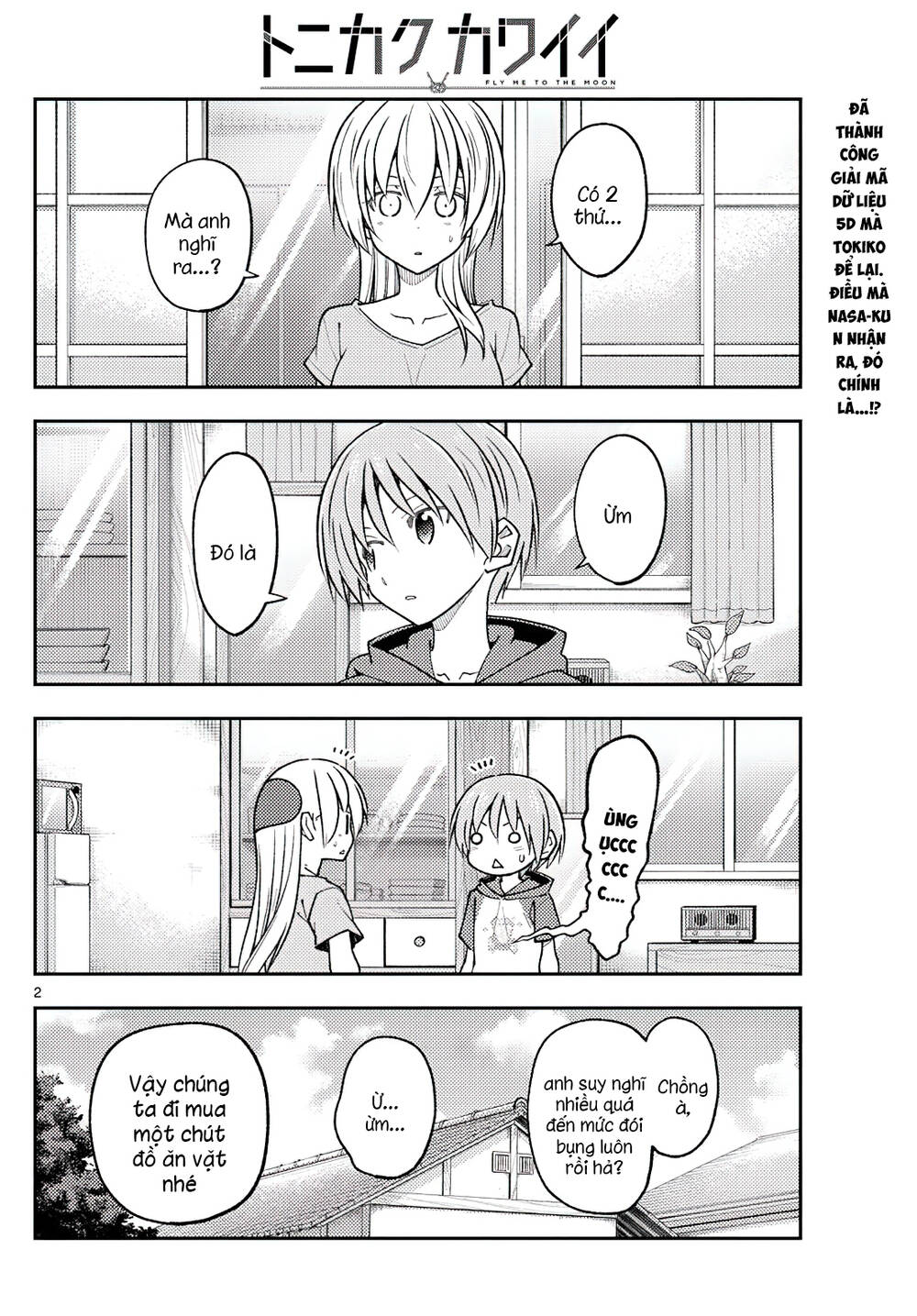 page_2.jpg