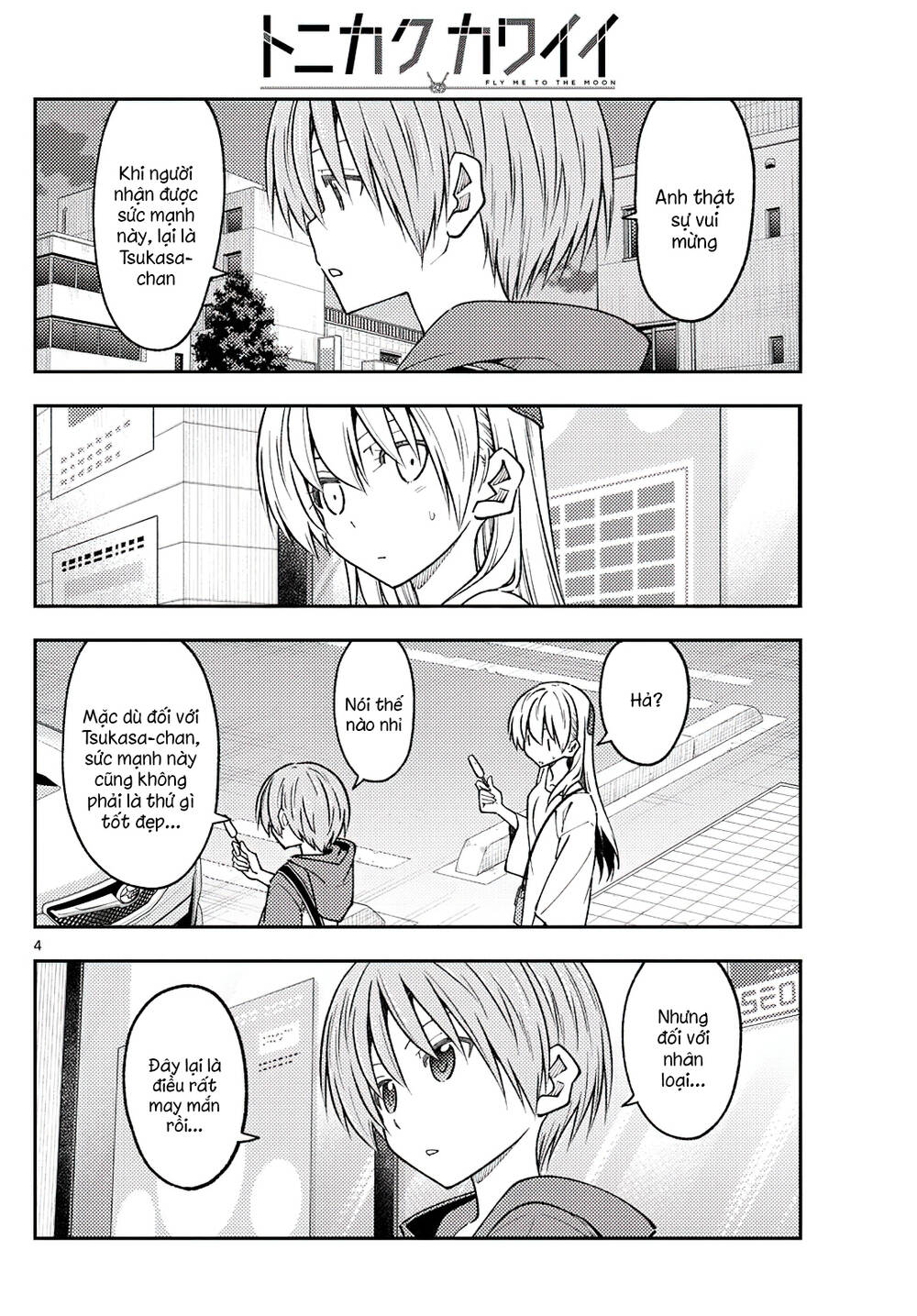 page_4.jpg