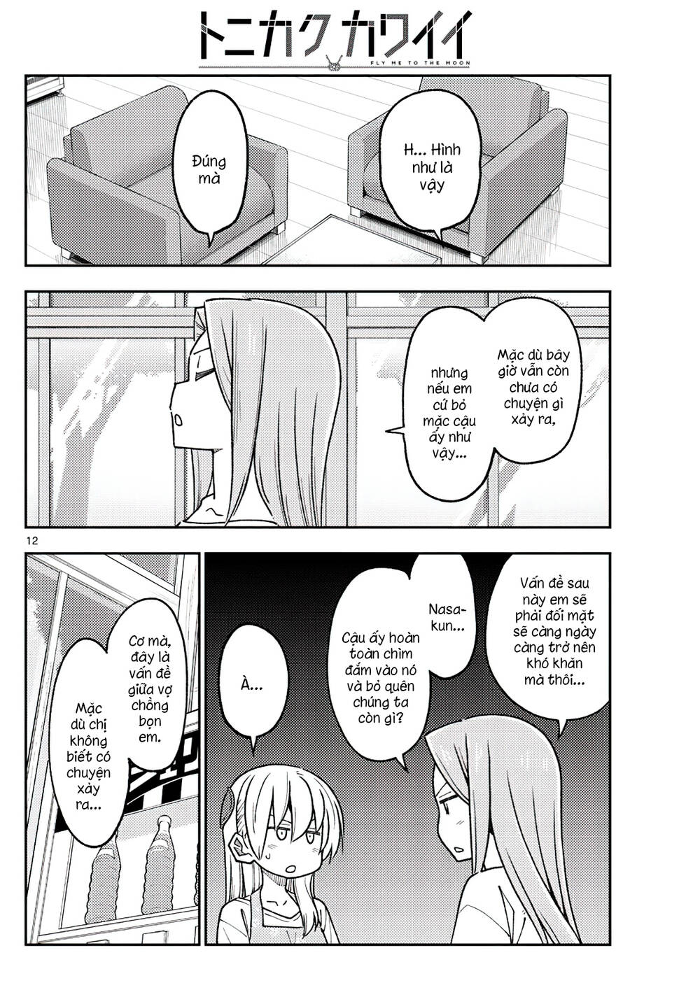 page_12.jpg