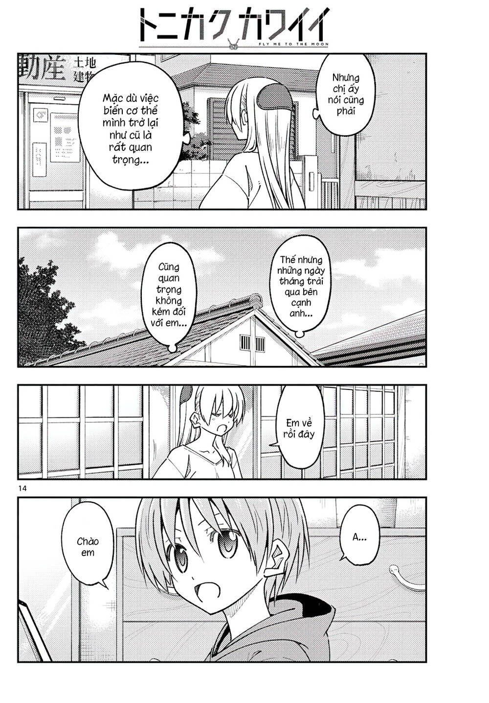page_14.jpg