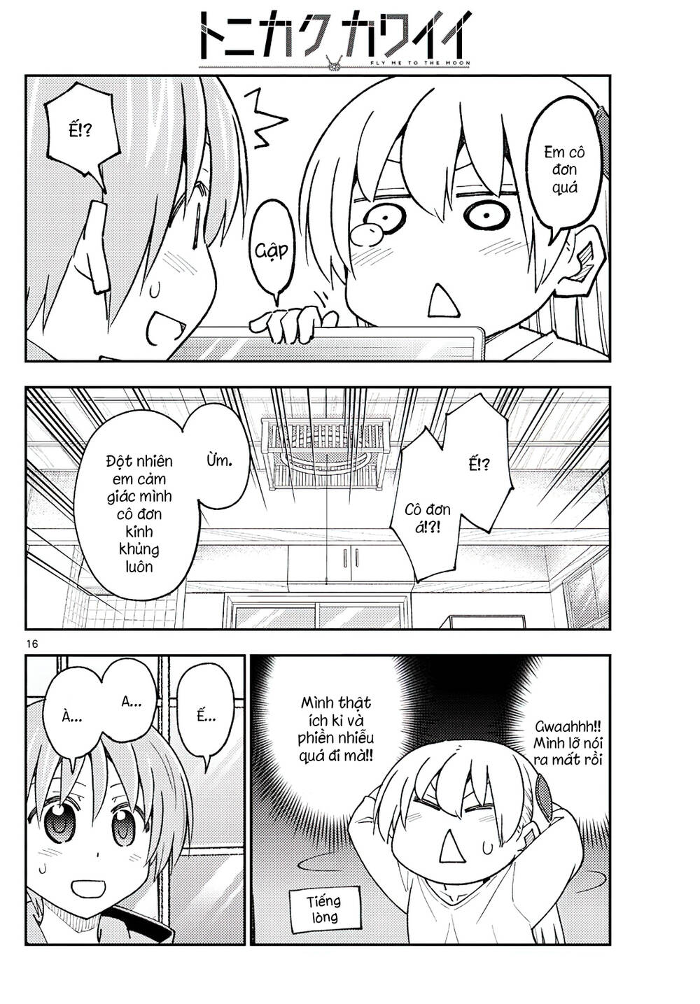 page_16.jpg