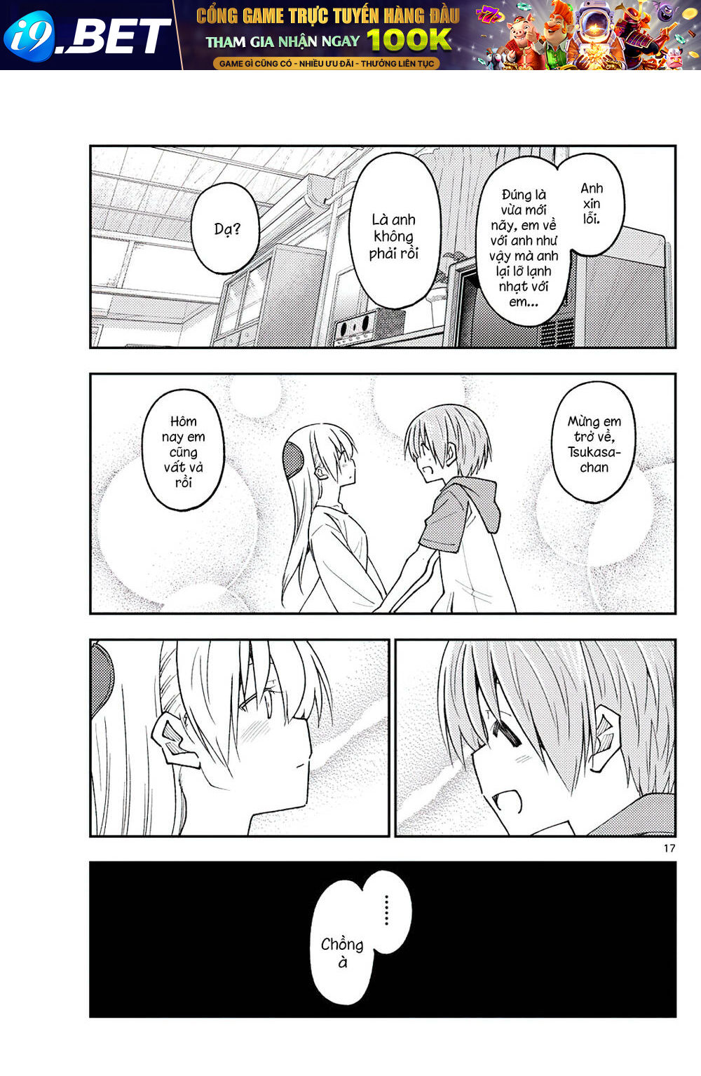 page_17.jpg
