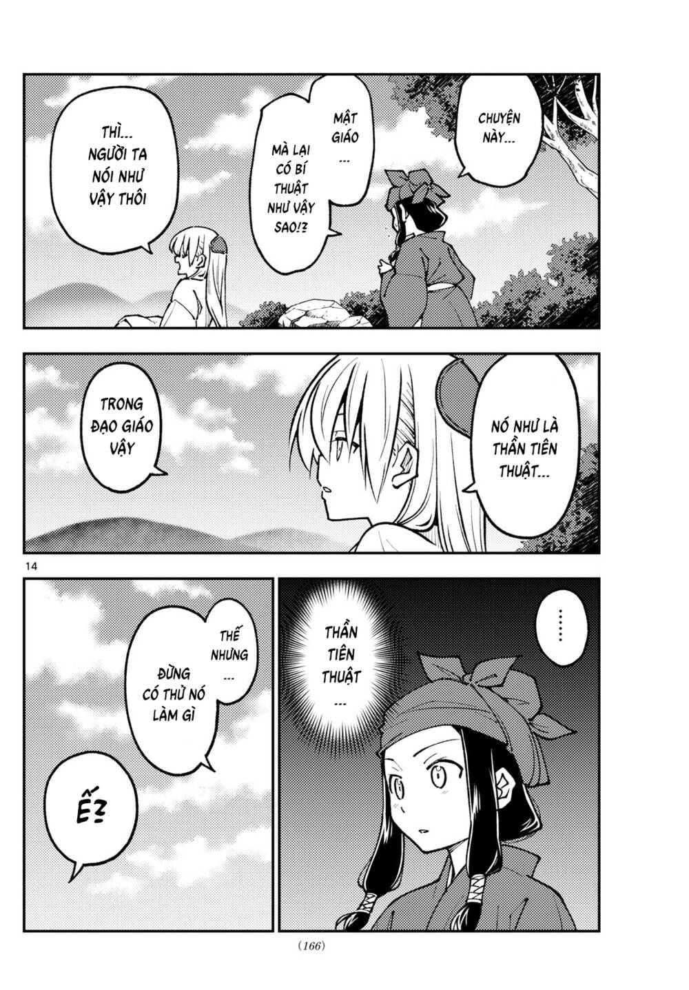 page_14.jpg