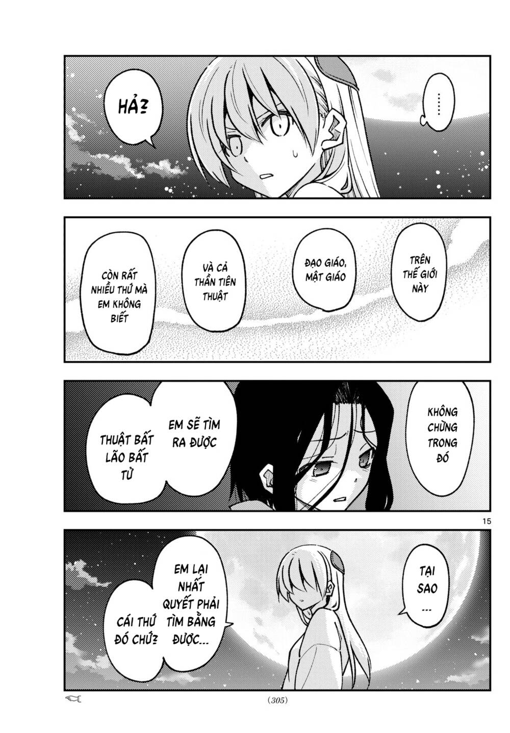 page_15.jpg