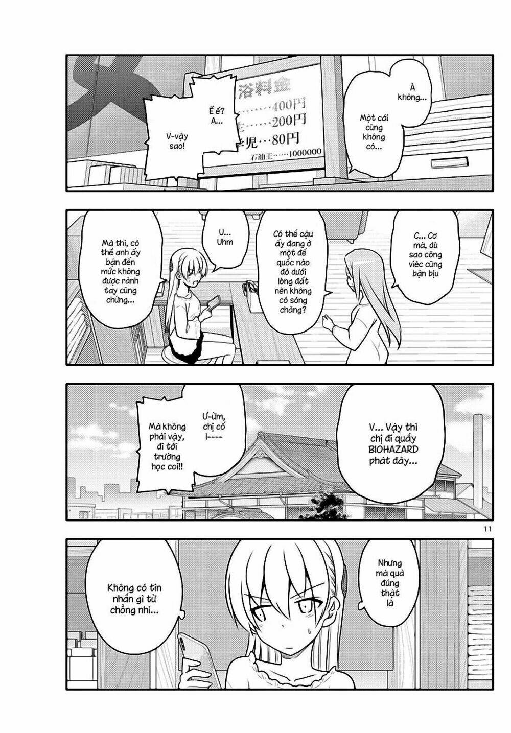 page_11.jpg
