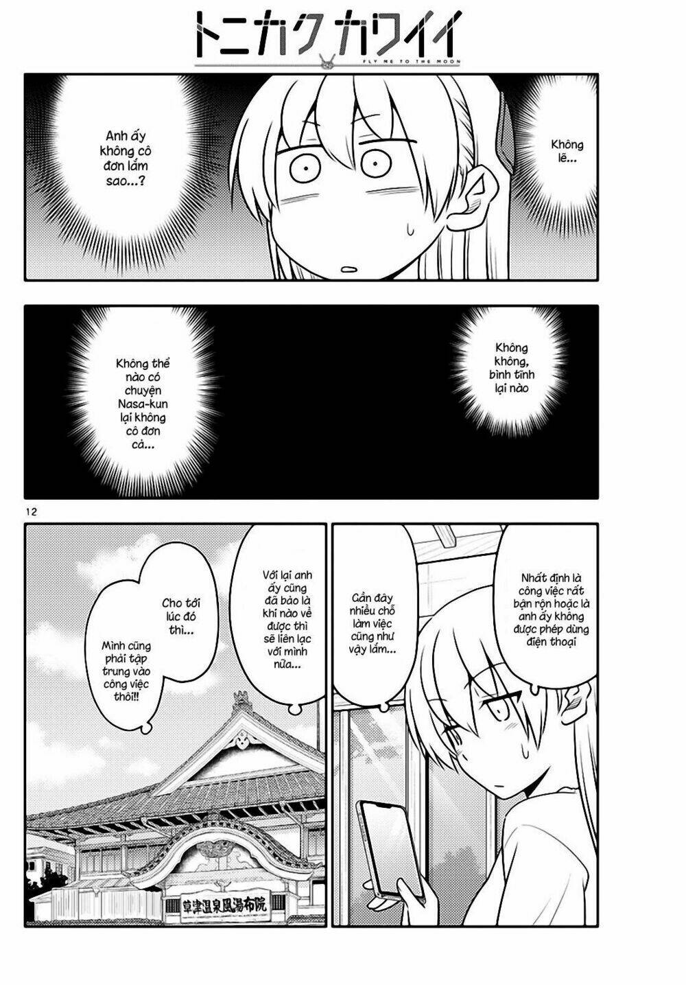 page_12.jpg