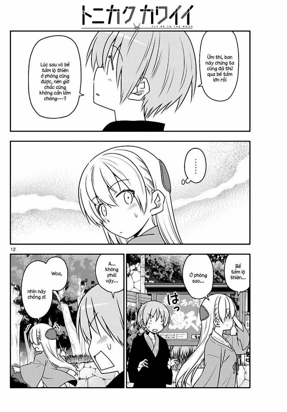 page_12.jpg