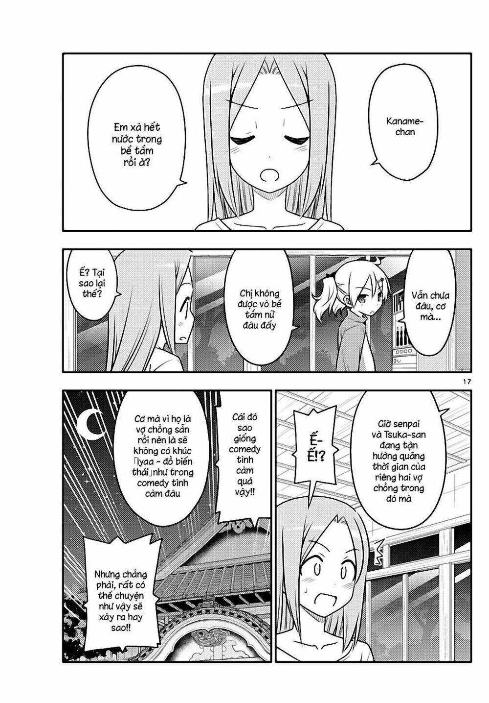 page_17.jpg